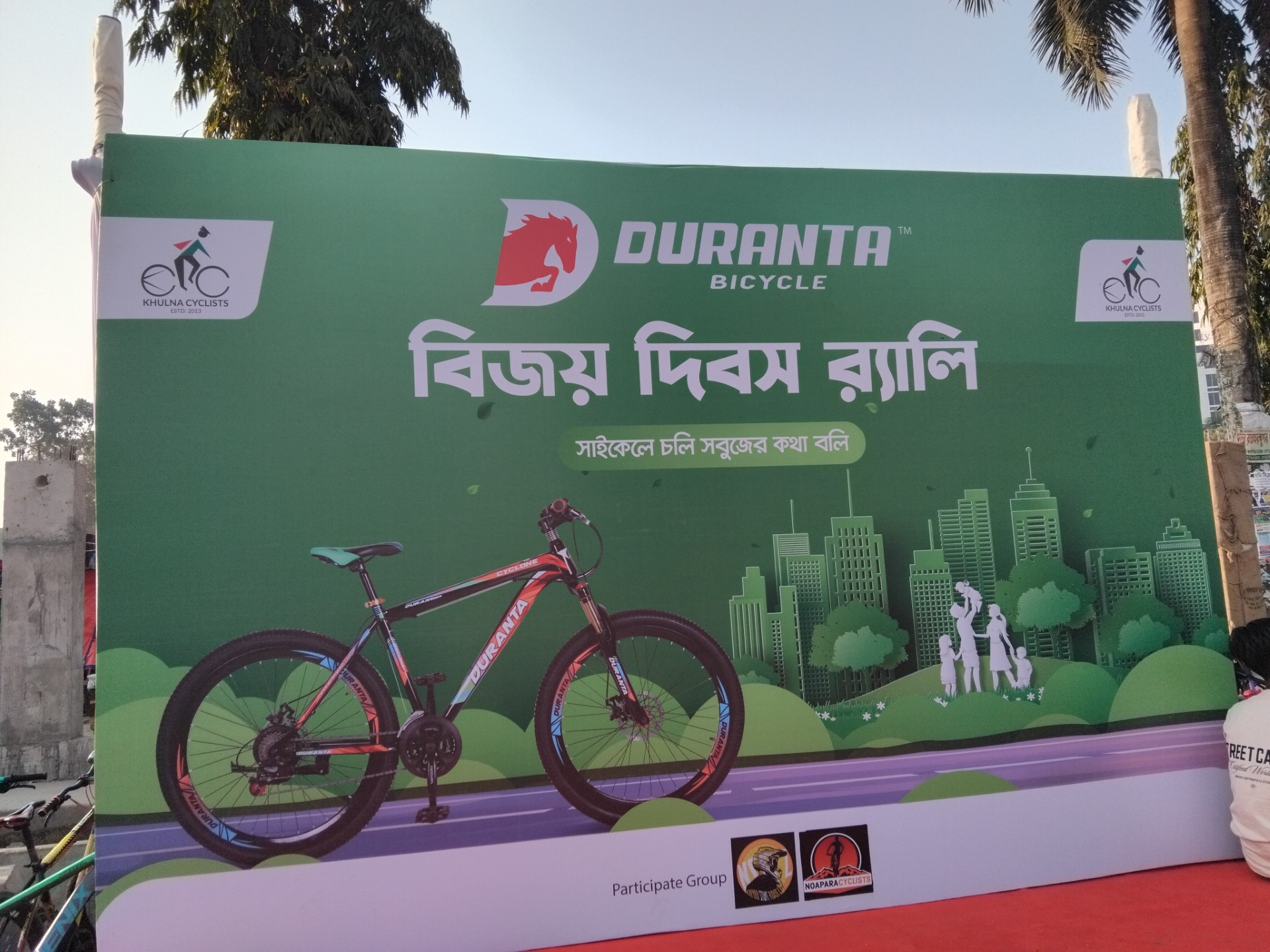 thumbnail_IMG_20251216_081742