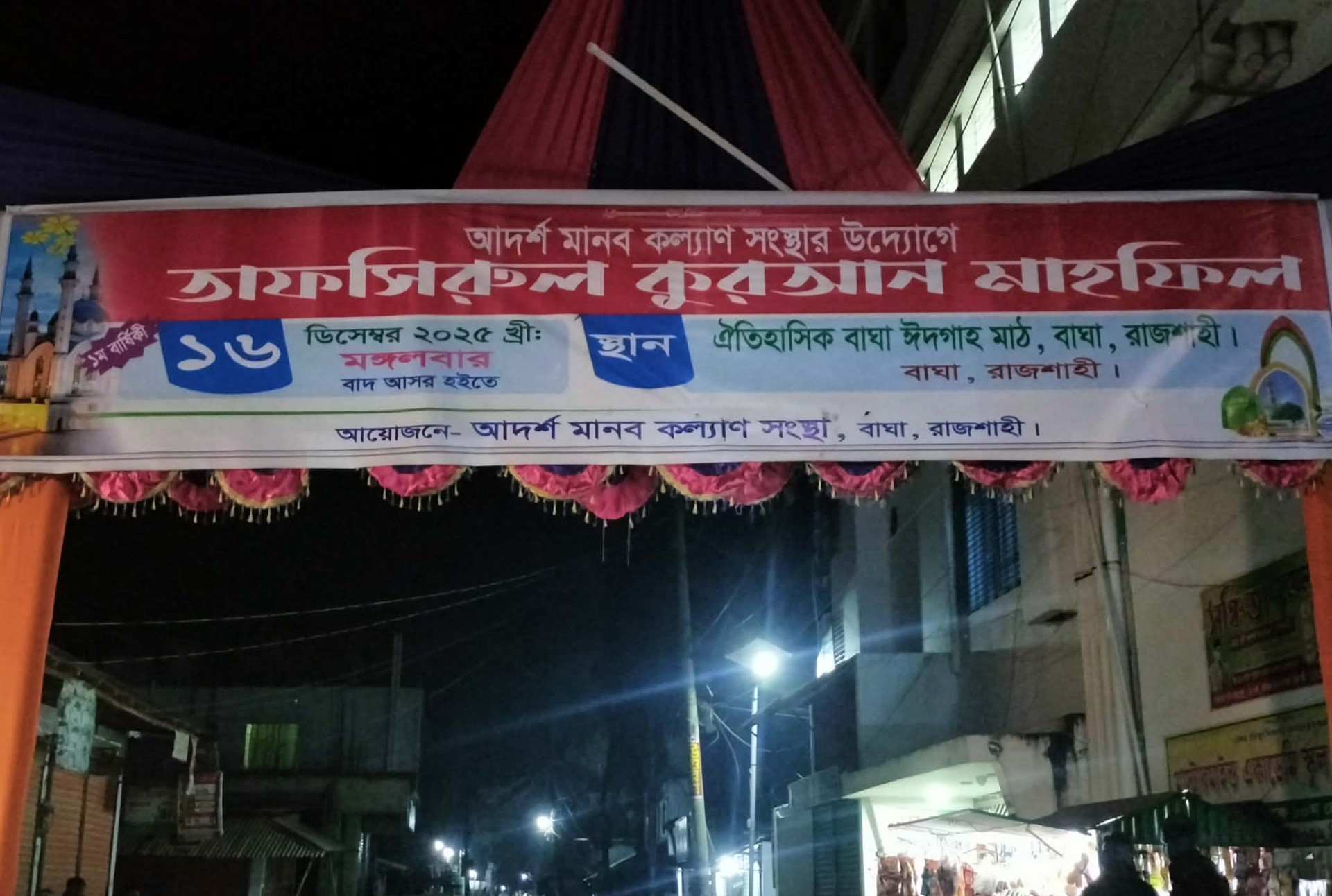 thumbnail_IMG_20251217_073053