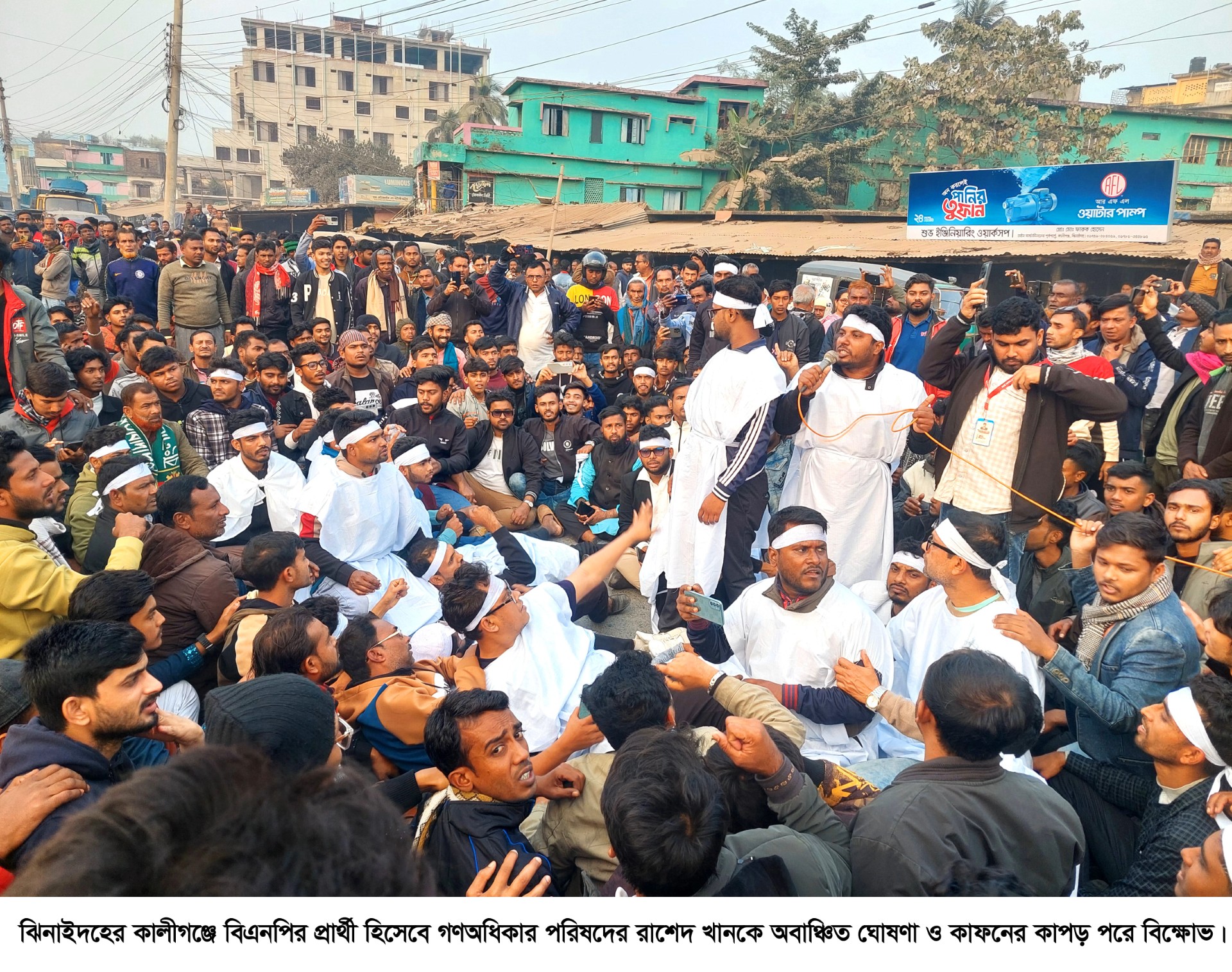 thumbnail_Kaligonj_Jhenaidah_26.12-Pic-02