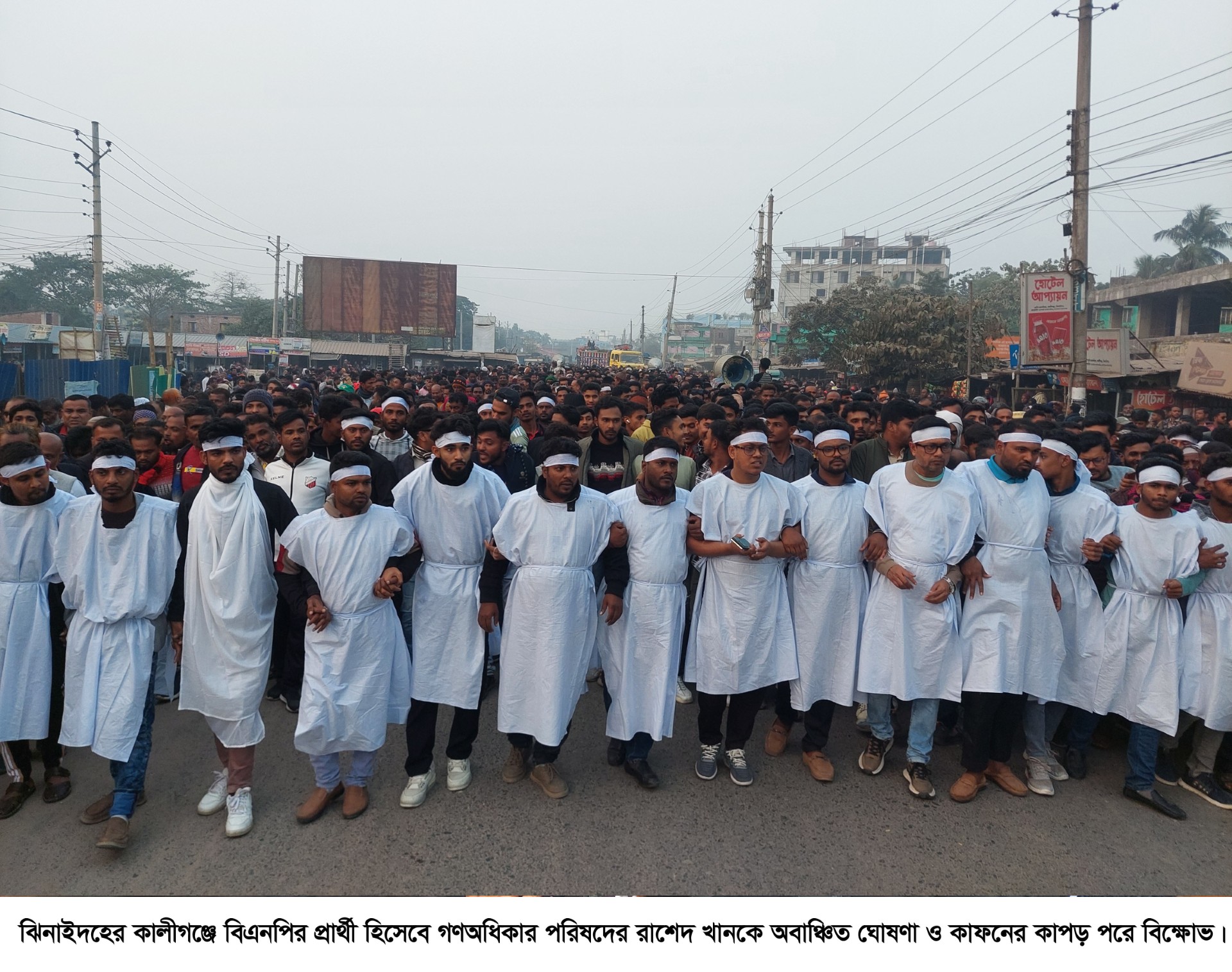 thumbnail_Kaligonj_Jhenaidah_26.12-Pic-03