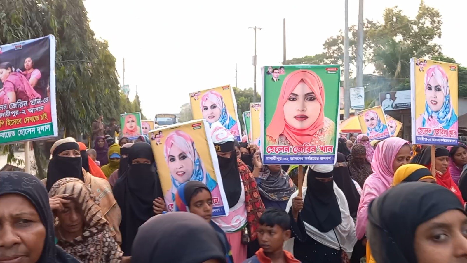 thumbnail_Madaripur_08-12-25_(Road_Block_Nomination)_Pic_(4)