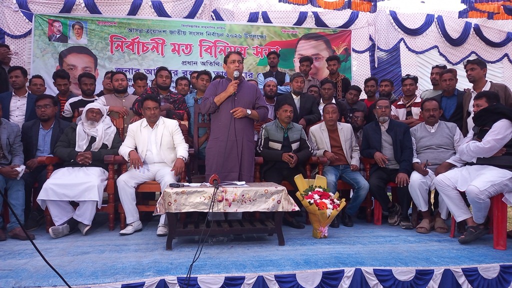 thumbnail_Madaripur_12-12-25_(BNP_khokon_Election)_Pic_(1)