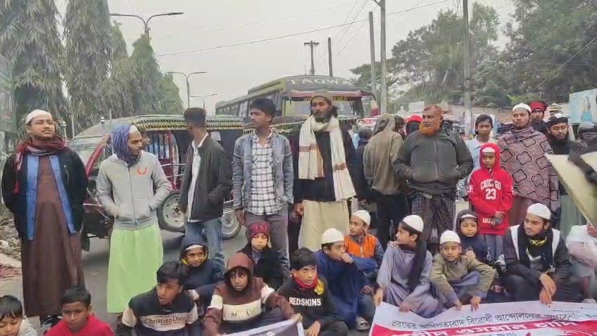 thumbnail_Madaripur_29-12-25_(Human_Chain_Hadi)_Picture_(9)