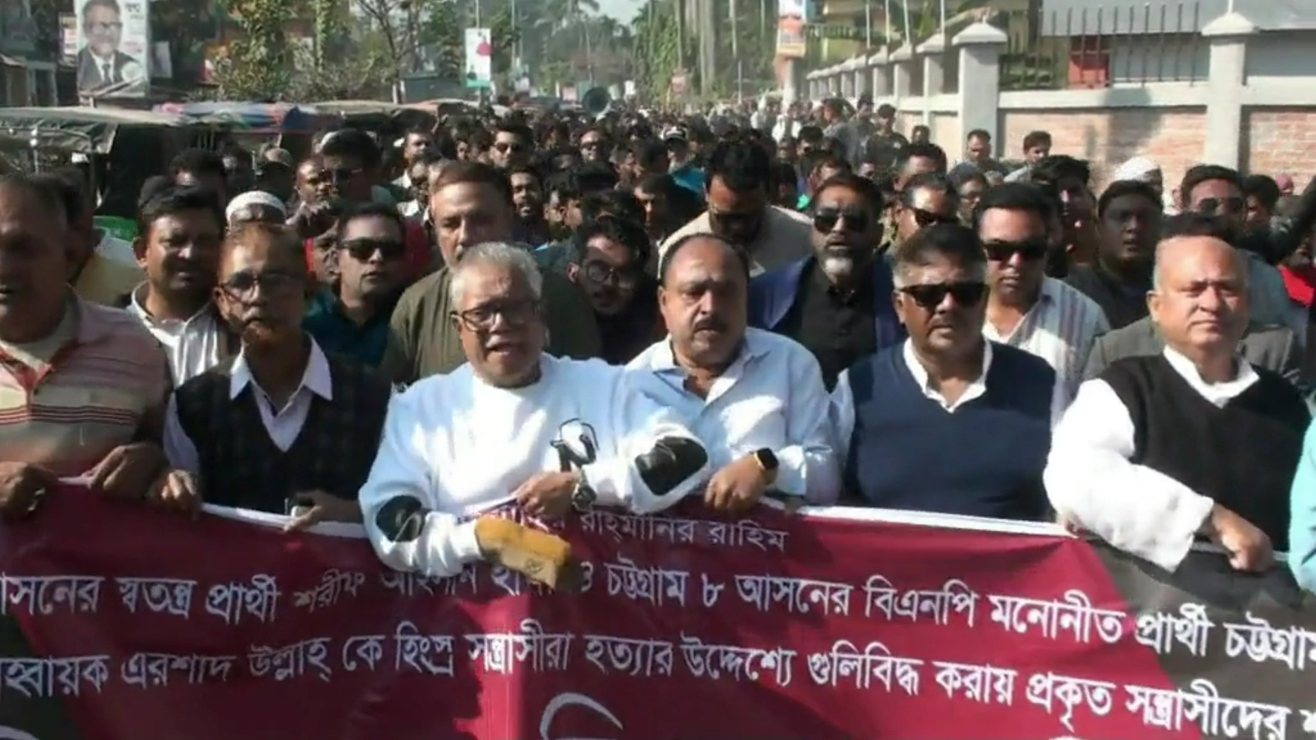 thumbnail_Natore_BNP_Pic-13.12.25-01