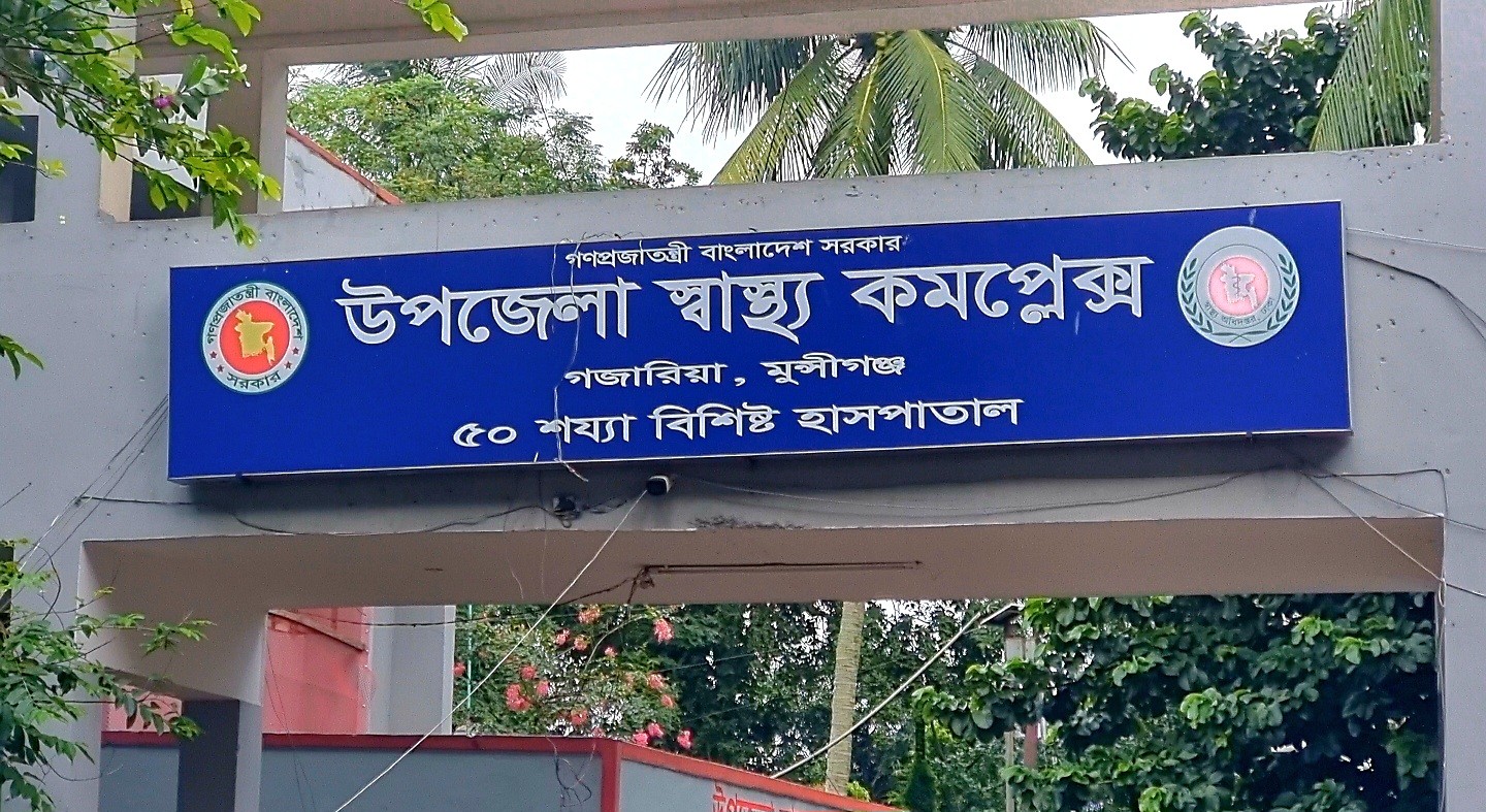 thumbnail_Pic-(5)_Munshiganj_06.12.2025_