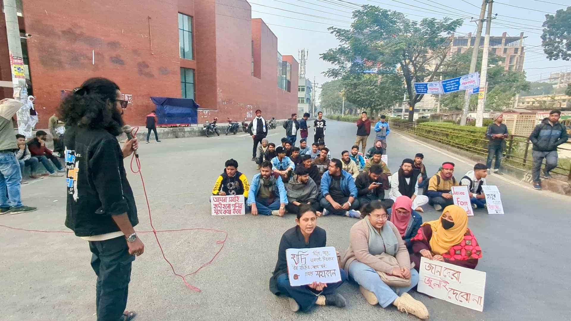 হাদির খুনিদের বিচারের দাবিতে রাজশাহী-ঢাকা মহাসড়ক অবরোধ