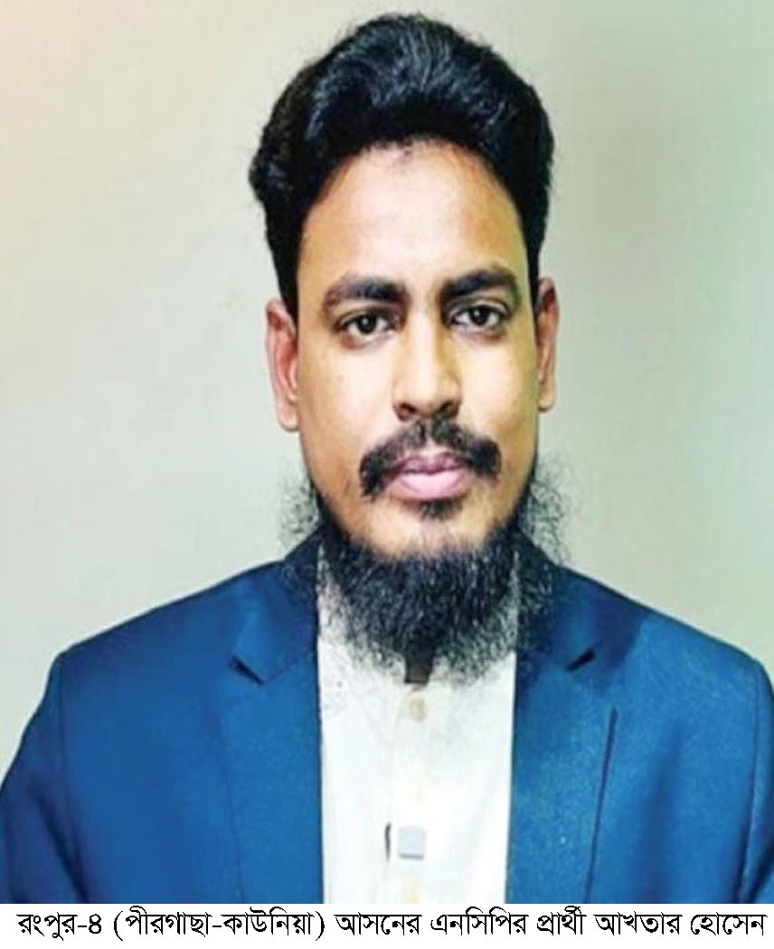 thumbnail_rangpur_vote_photo_2