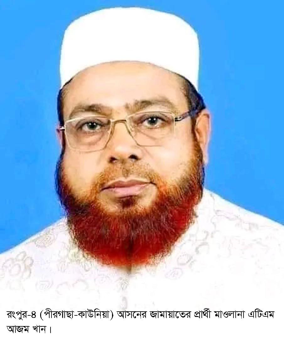 thumbnail_rangpur_vote_photo_3