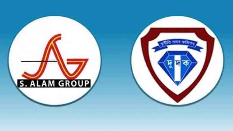 জনতা ব্যাংকের ৩ হাজার কোটি টাকা আত্মসাৎ, এস আলম গ্রুপের বিরুদ্ধে মামলা