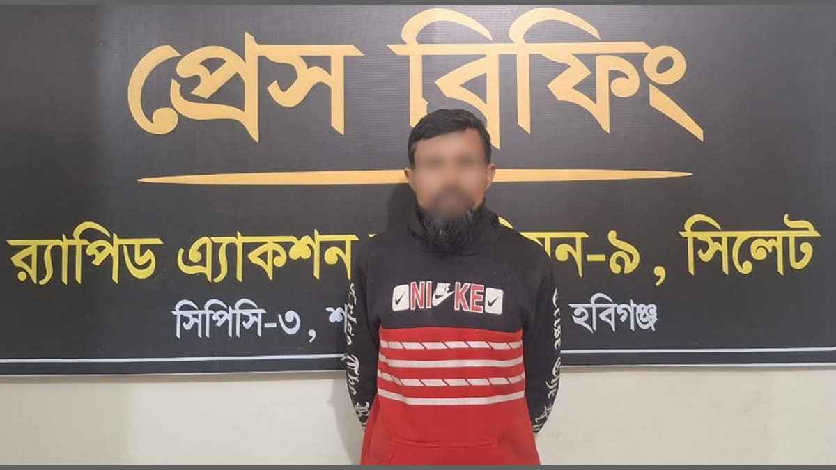 হবিগঞ্জে ৬০ কেজি গাঁজাসহ মাদক কারবারি গ্রেফতার