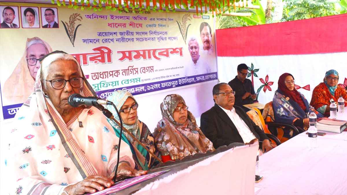 এই দেশ সকল ধর্মাবলম্বীদের, কারও একার নয়: নার্গিস বেগম