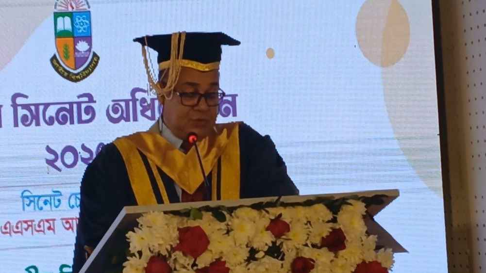 জাতীয় বিশ্ববিদ্যালয়ের বিশেষ সিনেট অধিবেশন অনুষ্ঠিত 