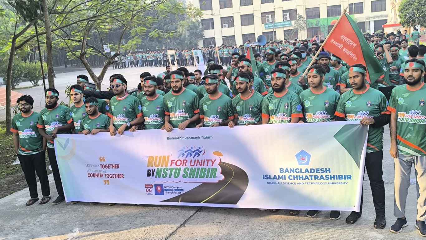 নোবিপ্রবিতে ৮ শতাধিক শিক্ষার্থীর অংশগ্রহণে ‘রান ফর ইউনিটি,’ ম্যারাথন