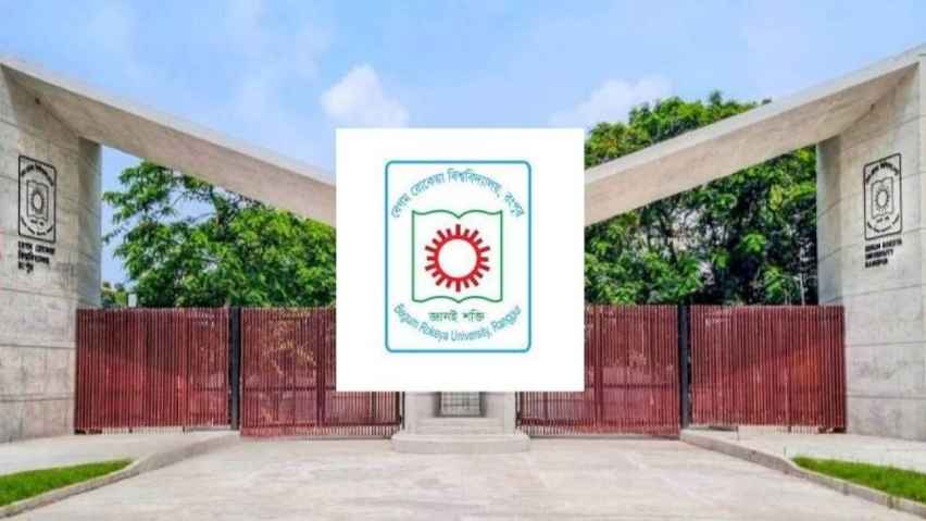 বেগম রোকেয়া বিশ্ববিদ্যালয়ের প্রথম সমাবর্তনের তারিখ স্থগিত