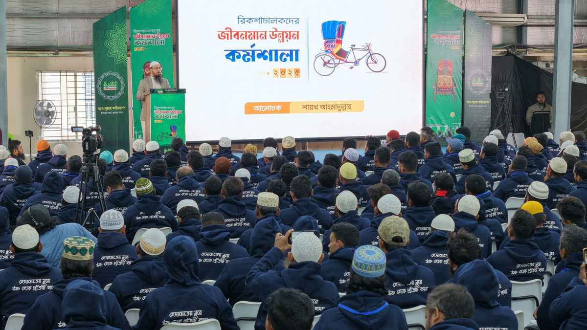 রিকশাচালকদের জন্য আস-সুন্নাহ ফাউন্ডেশনের জীবন দক্ষতা কর্মশালা