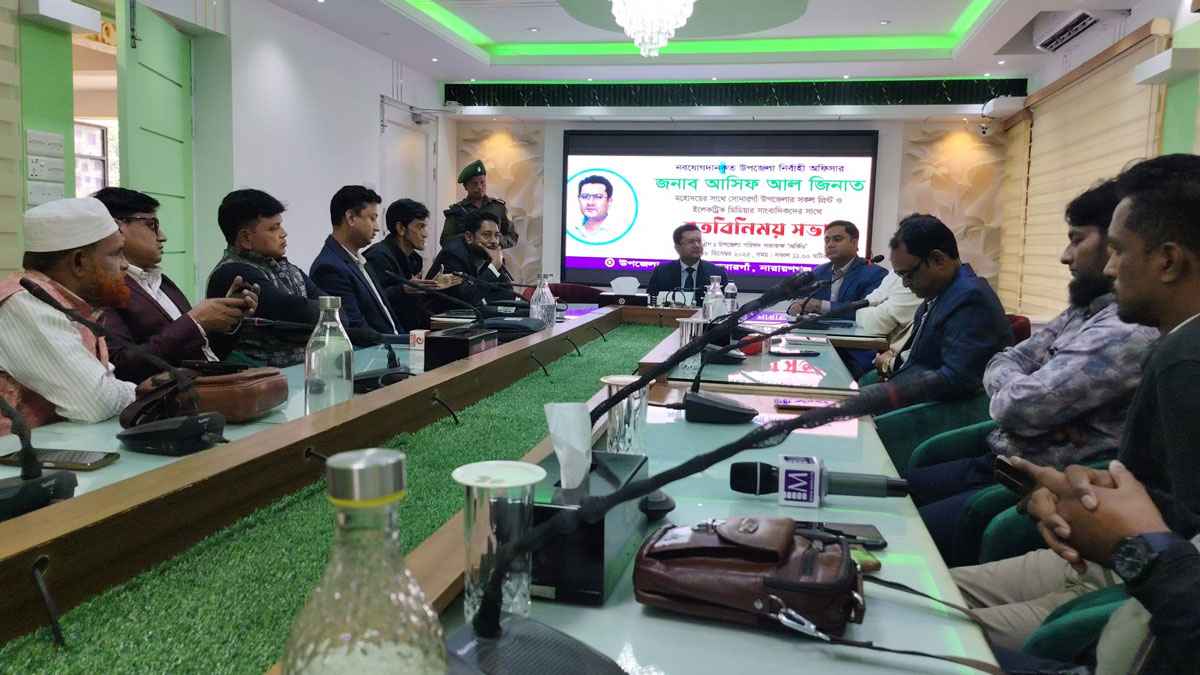 সোনারগাঁয়ে নতুন ইউএনও’র মতবিনিময় সভা অনুষ্ঠিত