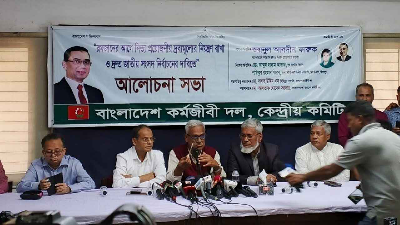 রাজনীতিতে সংকট সৃষ্টি করে নির্বাচন বিলম্ব করবেন না: ফারুক