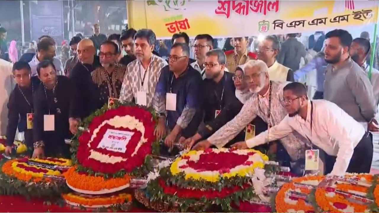 শহীদ মিনারে বিএসএমএমইউর শ্রদ্ধা