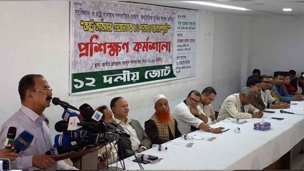 চিতায় যাওয়ার আগে উৎসব মুখর নির্বাচন দেখে যেতে চাই: গয়েশ্বর