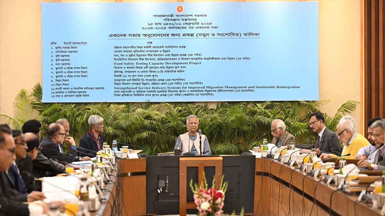 একনেকে ১২৫৩২ কোটি টাকার ১৩ প্রকল্প অনুমোদন