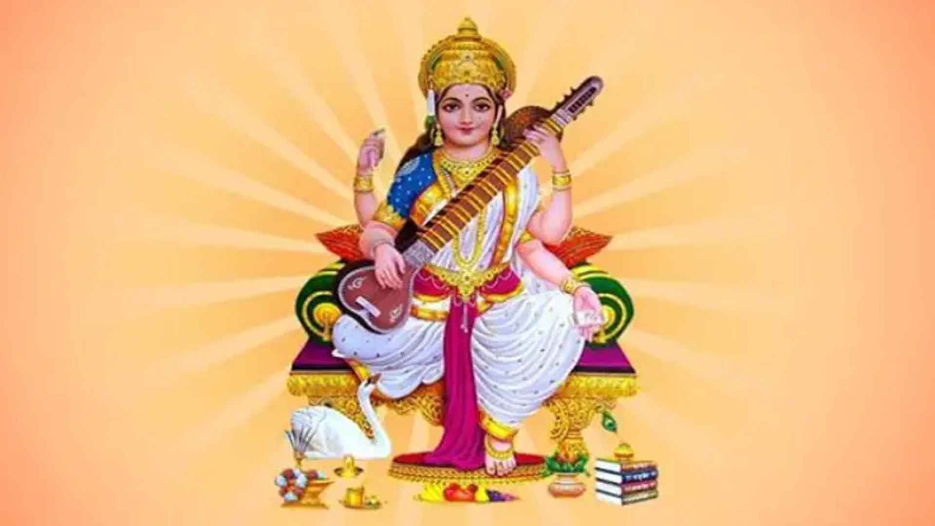 সনাতন ধর্মাবলম্বীদের বিদ্যা ও ললিতকলার দেবী সরস্বতীর পূজা আজ