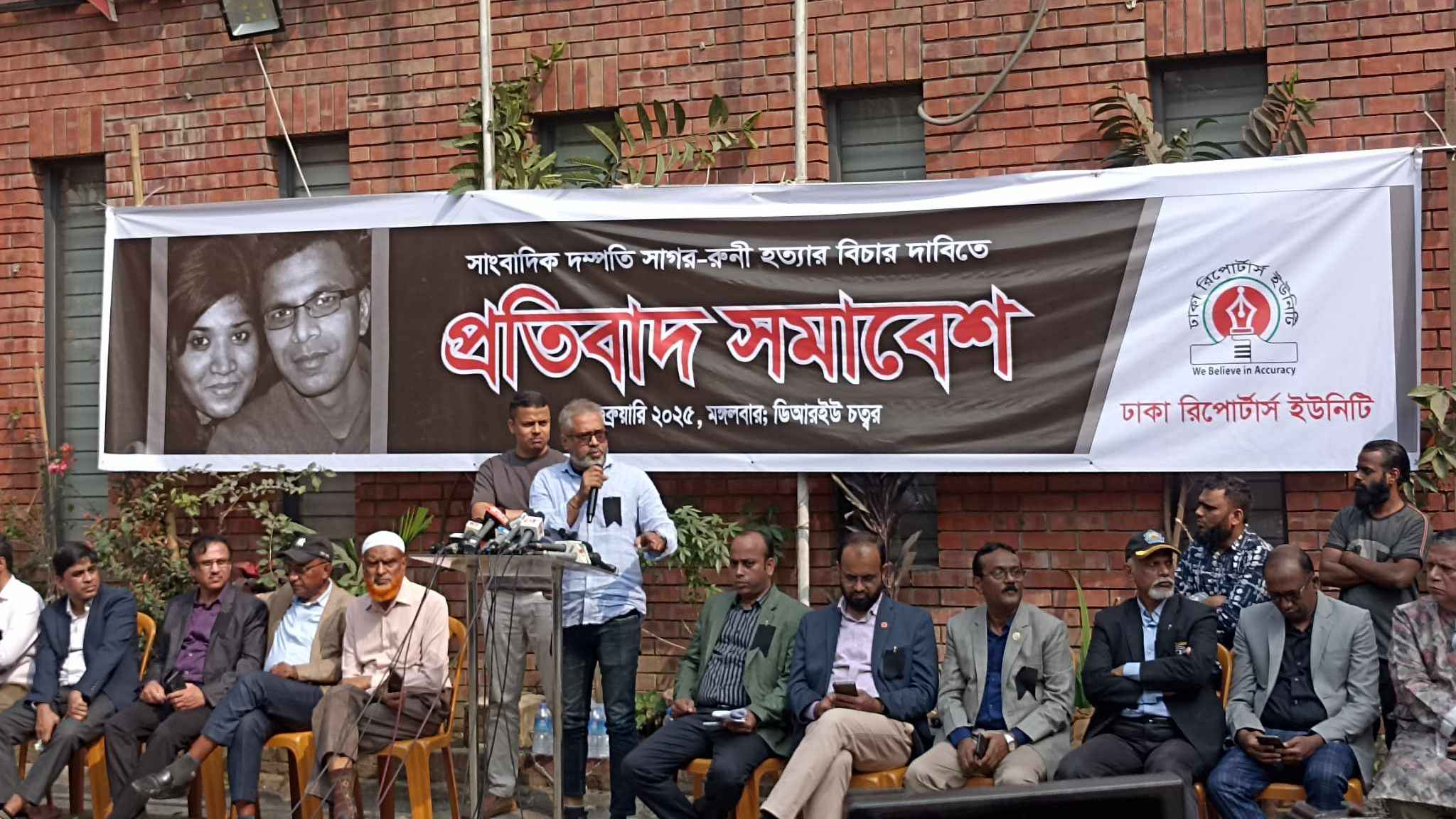 ২ মার্চ চূড়ান্ত প্রতিবেদন না দিলে রাজপথে নামবেন সাংবাদিকরা