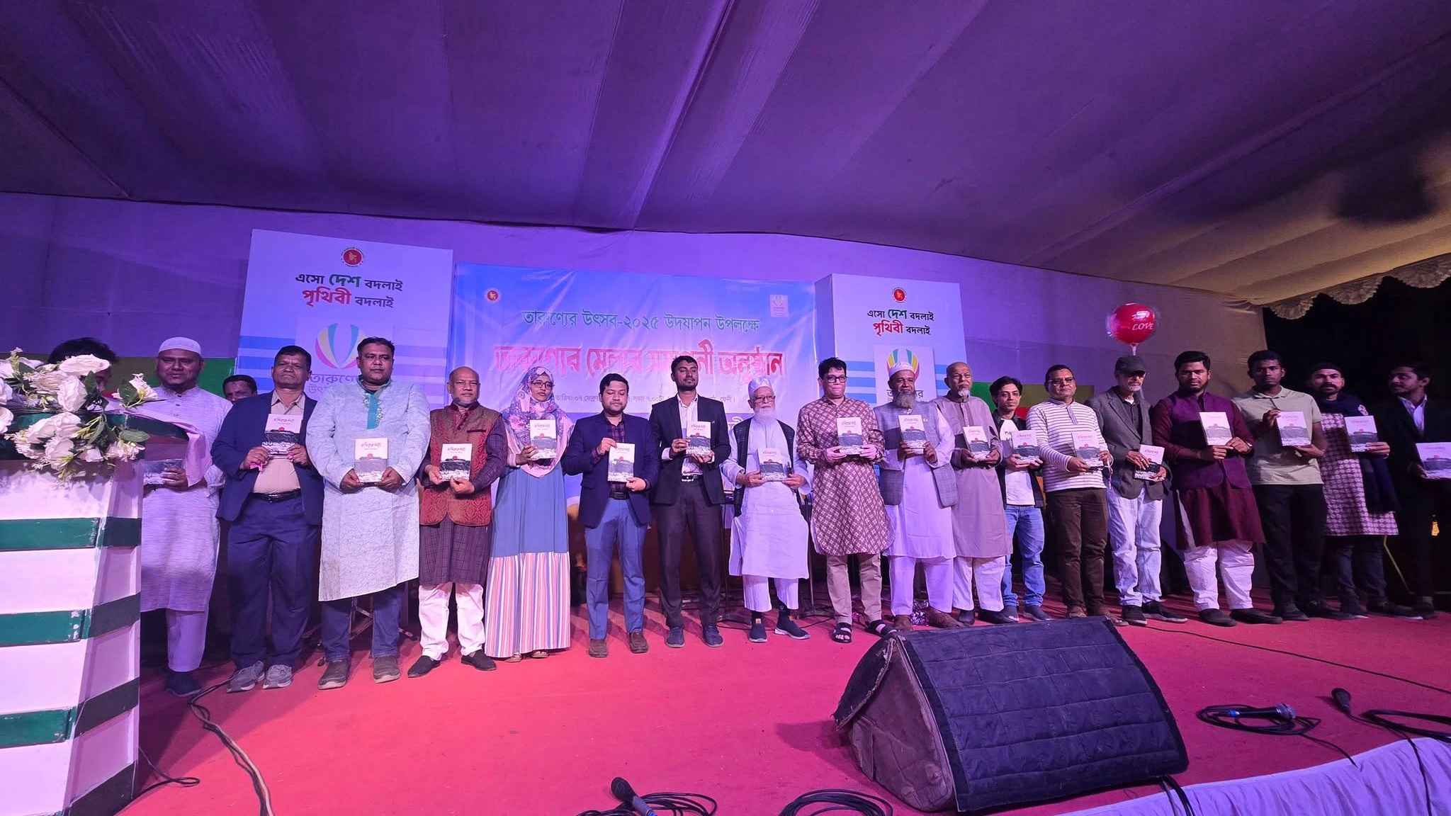 ফেনীতে ‘চব্বিশের বন্যা’ বইয়ের মোড়ক উন্মোচন