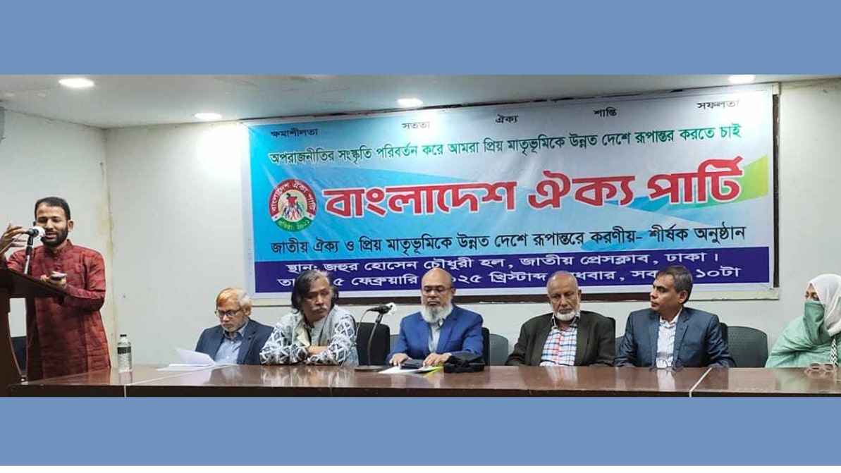 ‘আতঙ্কমুক্ত পরিবেশ তৈরি করা না গেলে ধ্বংস অনিবার্য’