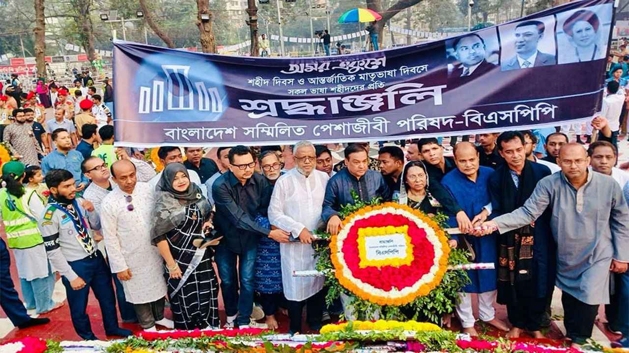‘স্বাধীন সার্বভৌম বাংলাদেশ একুশের চেতনারই ফসল’