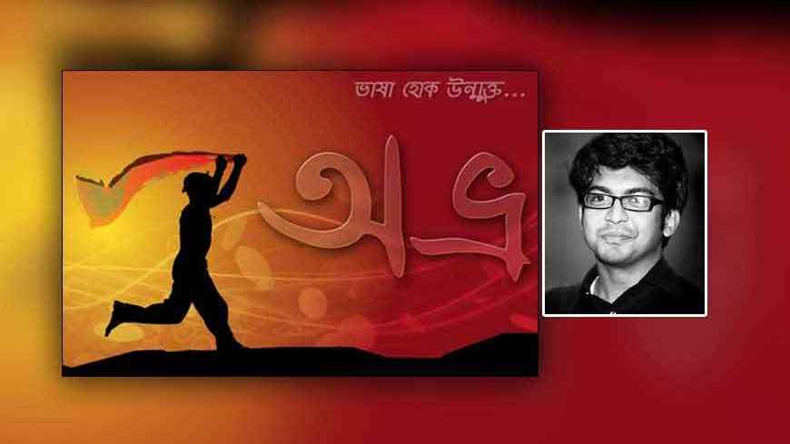 বিজয়কে টেক্কা দিয়ে যেভাবে এগিয়ে গেল অভ্র