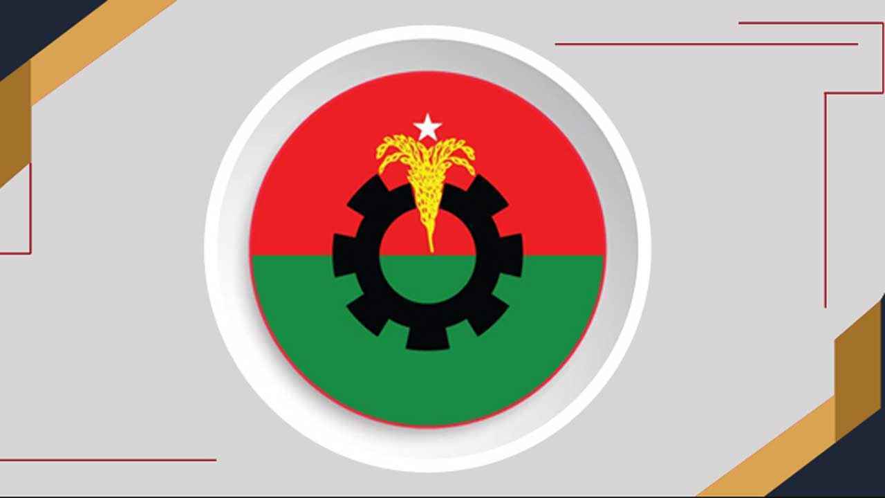 বিএনপির বর্ধিত সভা সংসদ ভবন প্রাঙ্গণে