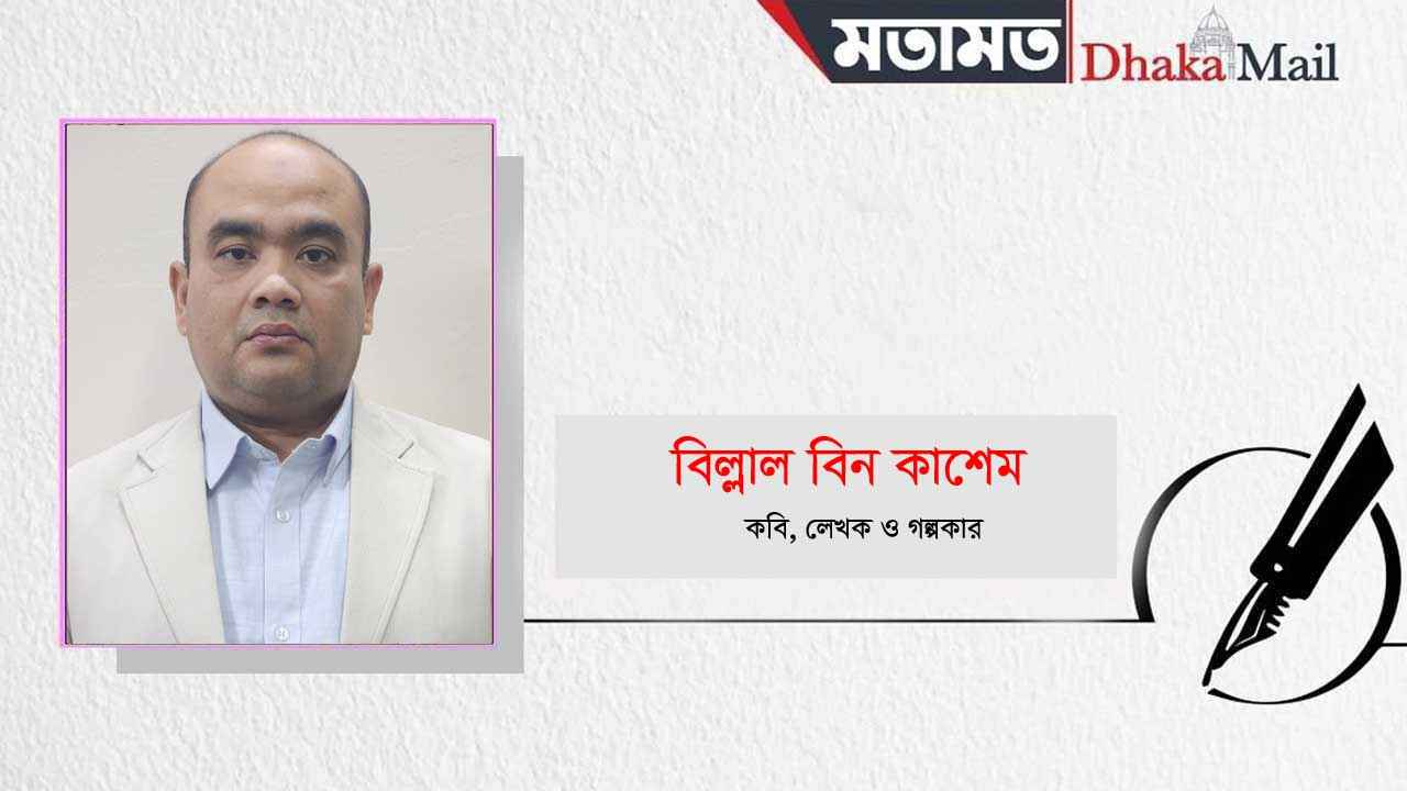 ডিজিটাল যুগের প্রতারক চক্র থেকে সাবধান