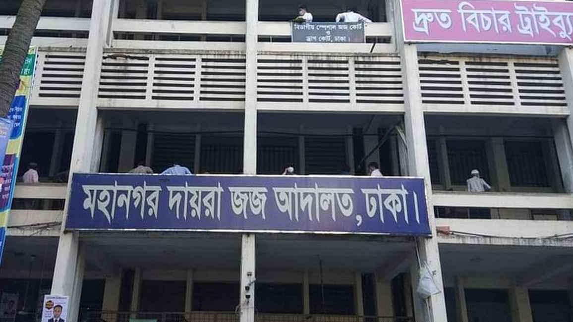 সাবেক অর্থমন্ত্রী মোস্তফা কামালের একান্ত সচিবের দেশত্যাগে নিষেধাজ্ঞা