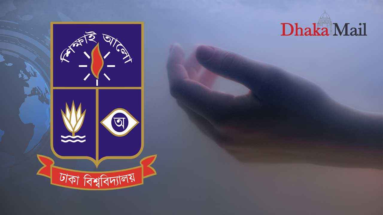 হোস্টেলে মিলল ঢাবি ছাত্রীর ঝুলন্ত মরদেহ