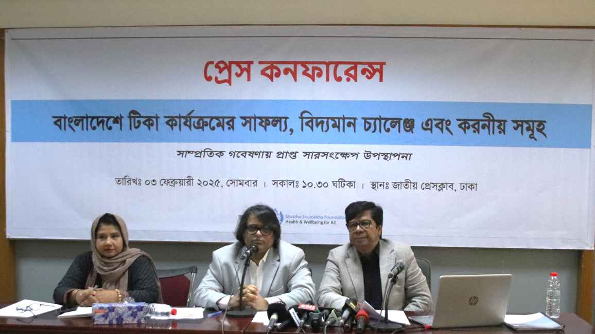 টিকা প্রকল্পে মাঠ পর্যায়ে ৪০ ও সদর দফতরে ৪৩ শতাংশ পদ খালি