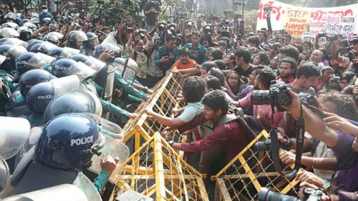 স্বরাষ্ট্র উপদেষ্টার পদত্যাগ দাবিতে গণপদযাত্রা, পুলিশের বাধা