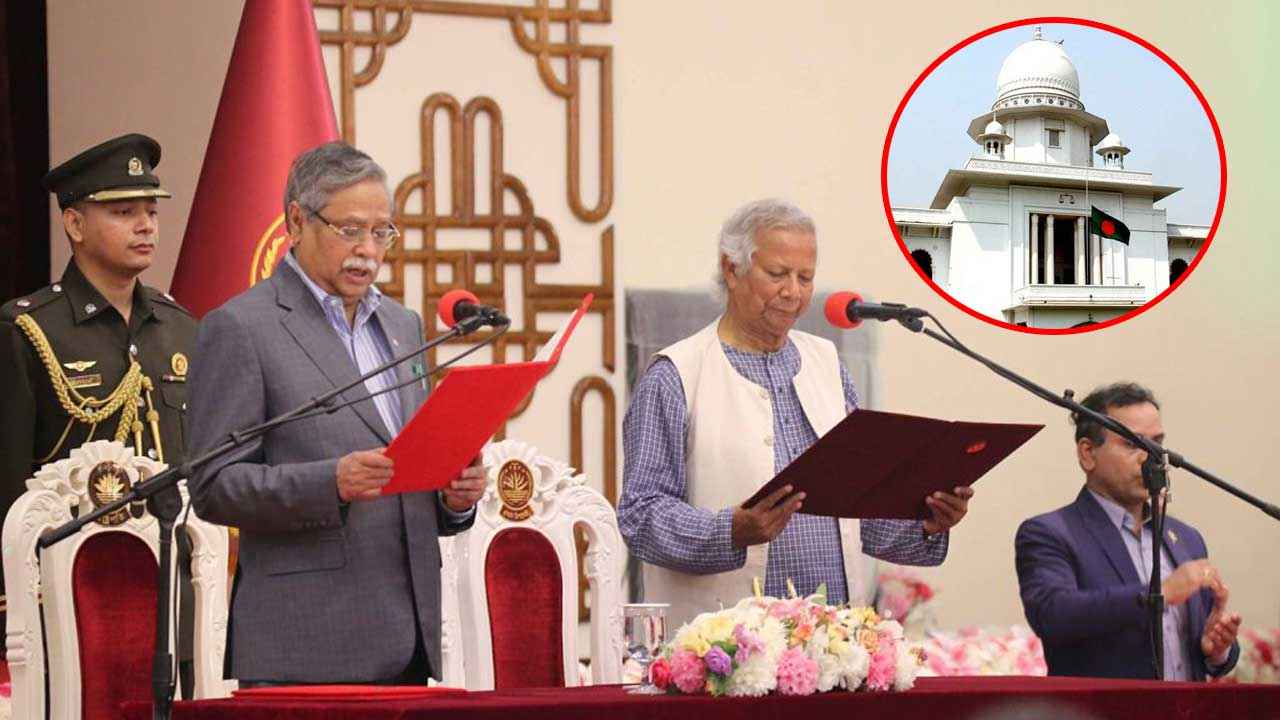 অন্তর্বর্তী সরকার আইনি দলিল ও জনগণের ইচ্ছায় গঠিত: হাইকোর্ট