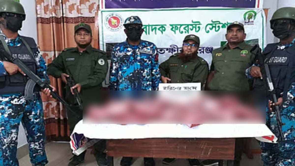 খুলনায় ৬২ কেজি হরিণের মাংস উদ্ধার