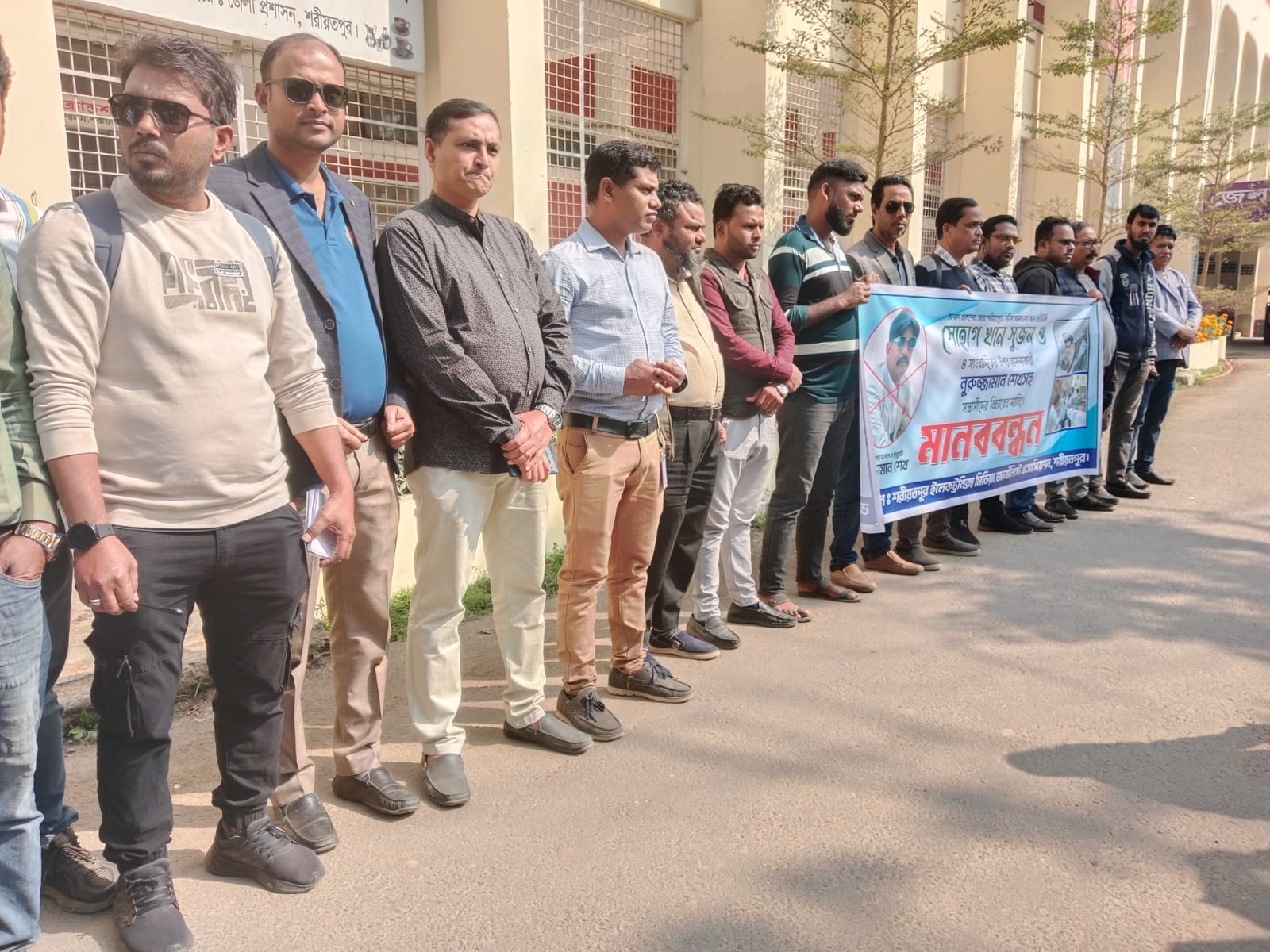 IMG-20250204-WA0008 IMG-20250204-WA0008