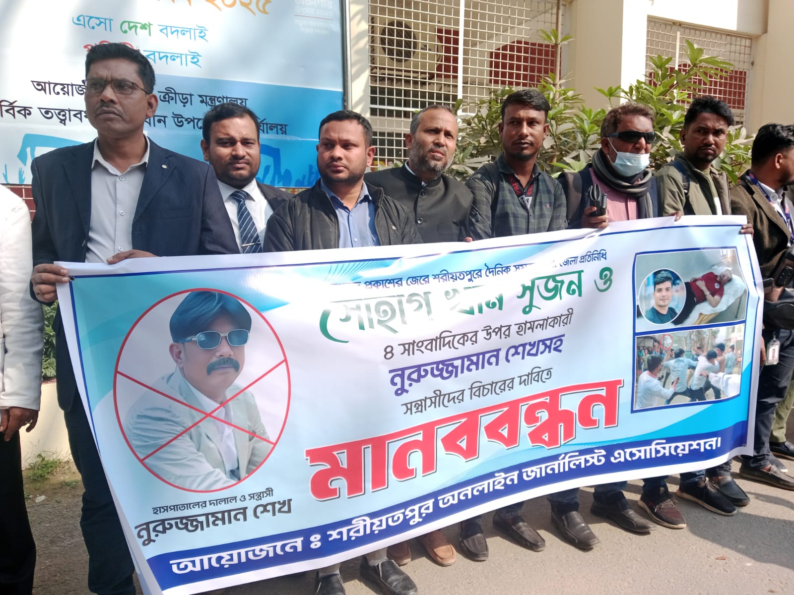 IMG-20250204-WA0010 IMG-20250204-WA0010