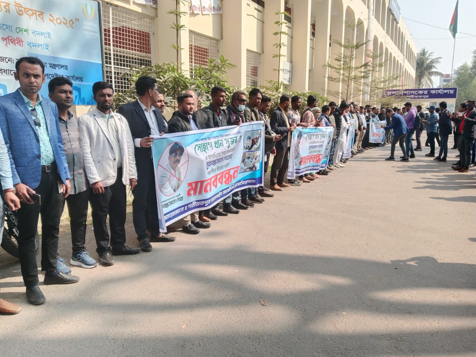 IMG-20250204-WA0013 IMG-20250204-WA0013