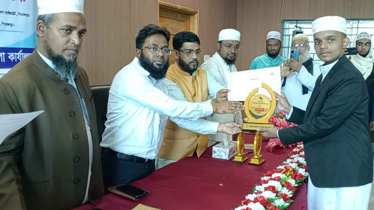 পিরোজপুরে জেলা পর্যায়ে জাতীয় হিফজুল কুরআন প্রতিযোগিতা