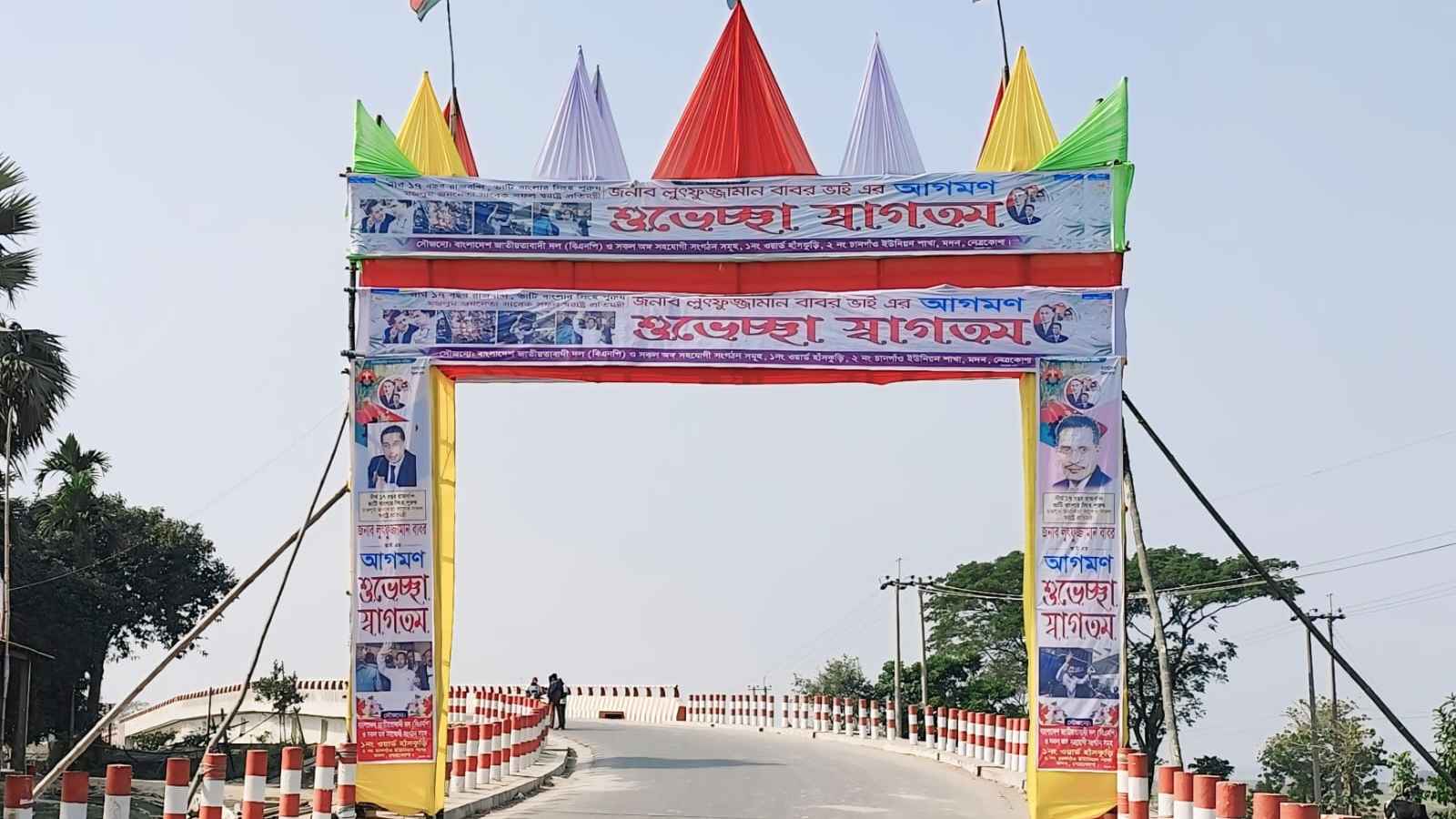 বাবর আসছেন, নেত্রকোনায় উৎসবের আমেজ