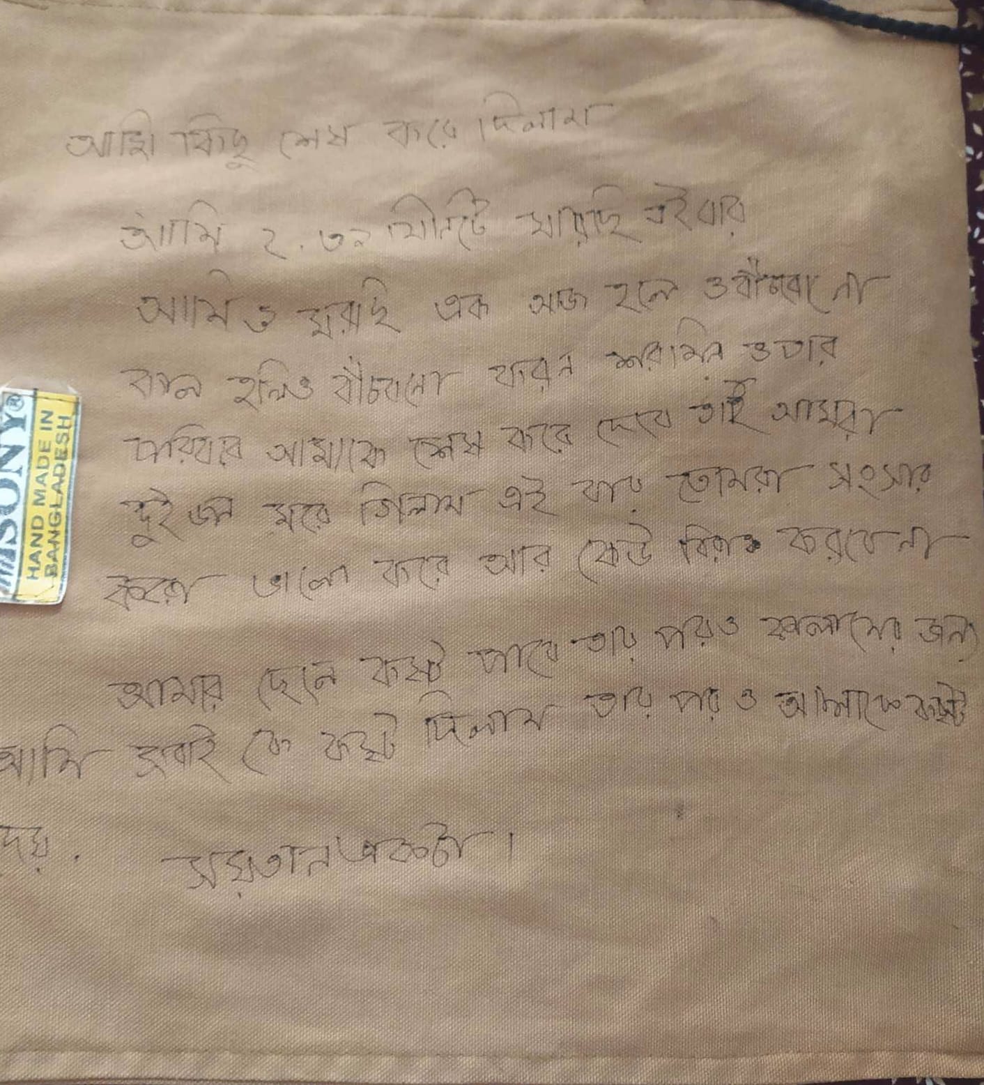 IMG-20250228-WA0004 IMG-20250228-WA0004