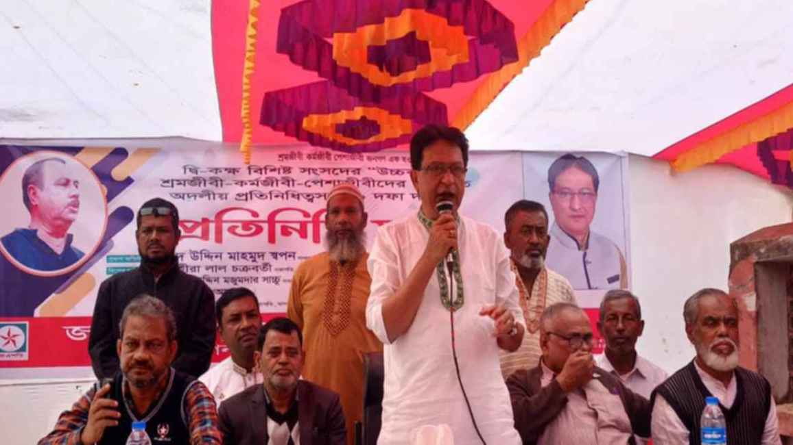 ‘উচ্চকক্ষে সংখ্যানুপাতিক নির্বাচন হলে ক্ষমতার ভারসাম্য নিশ্চিত হবে না’