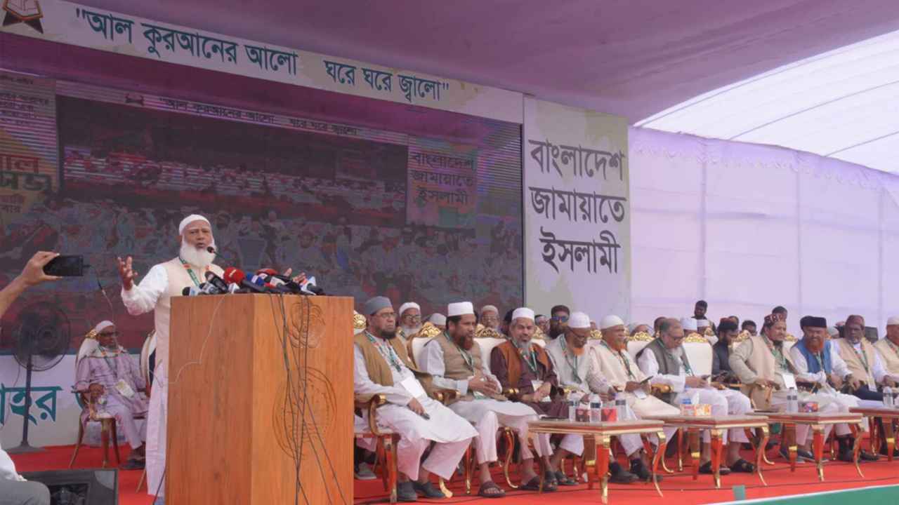 পলাতক হাসিনা উসকানি দিয়ে পরিবেশ উত্তপ্ত করছেন: জামায়াত আমির