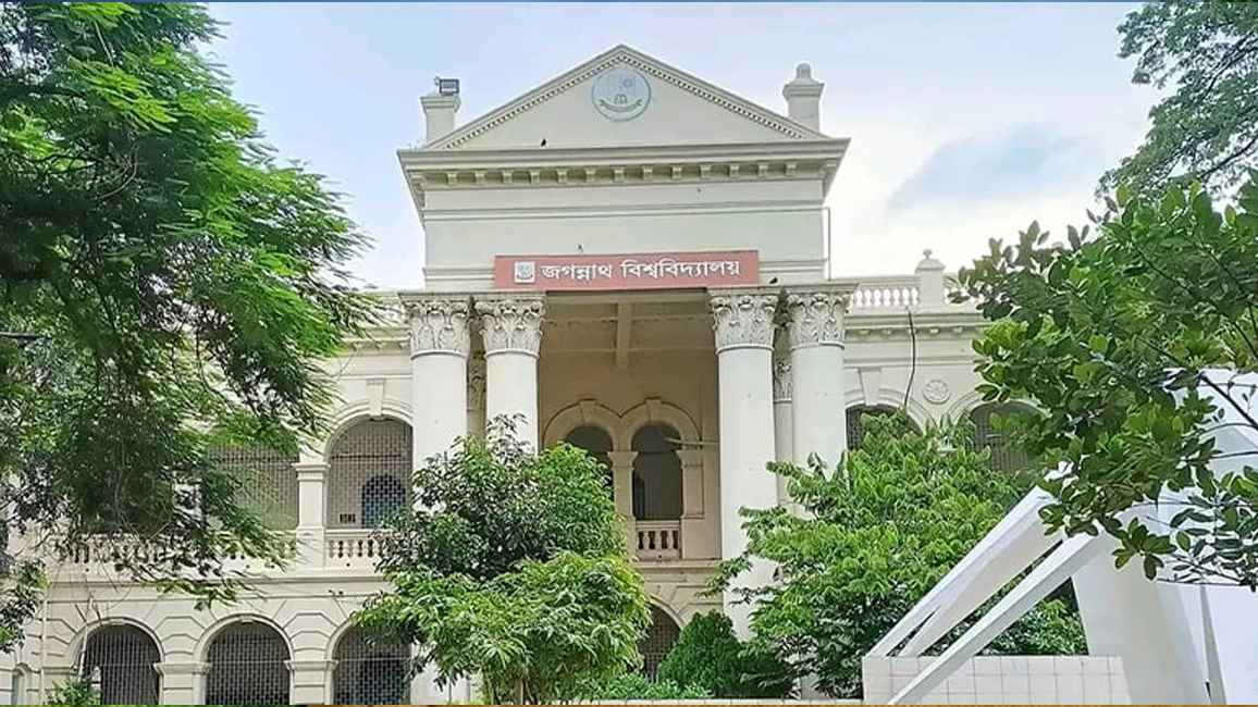 জবিতে ছাত্রদলের আলোকচিত্র প্রদর্শনী ও অমর একুশে কুইজ প্রতিযোগিতা