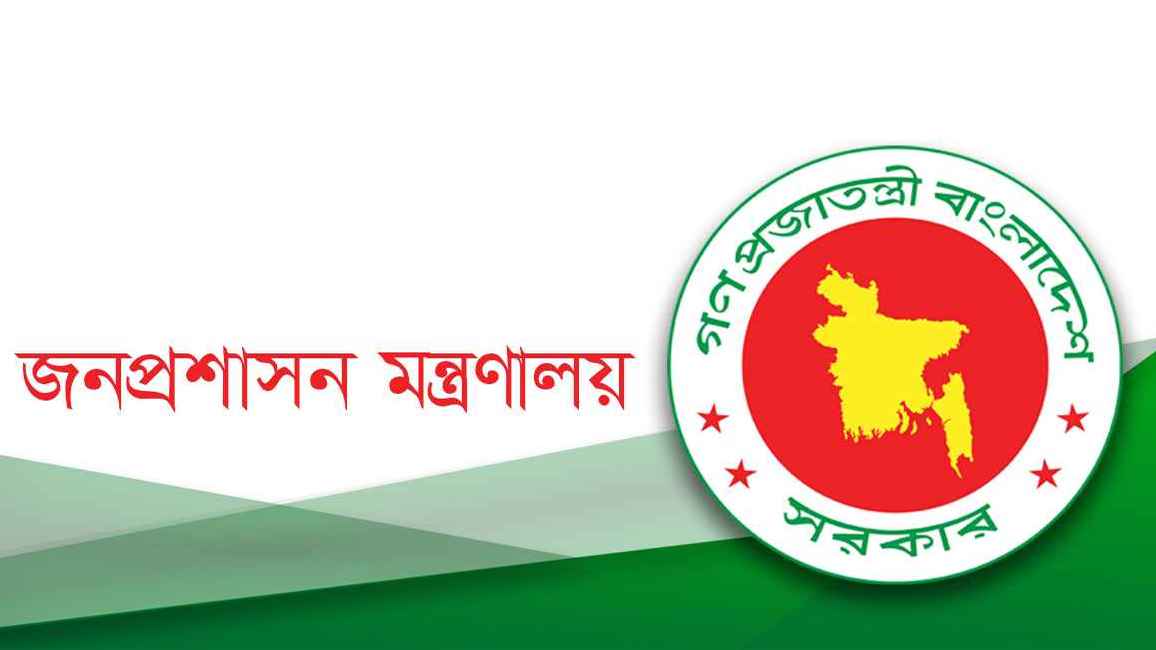 বিতর্কিত নির্বাচন: সাবেক ২২ ডিসি বাধ্যতামূলক অবসরে