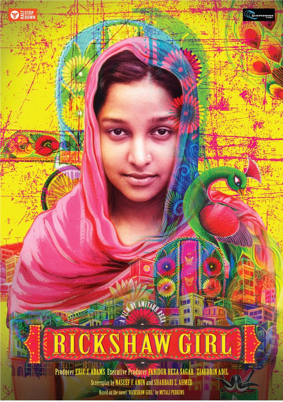 Rickshaw_girl Rickshaw_girl