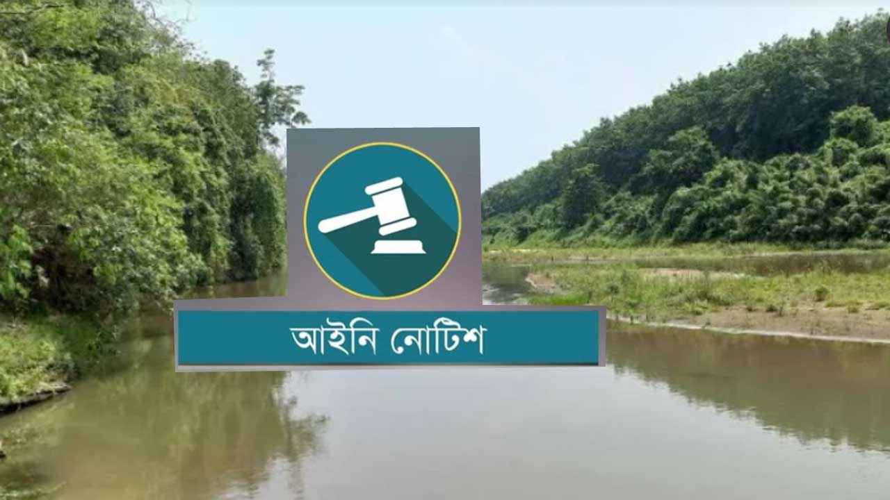 ফেনী নদী থেকে ত্রিপুরায় পানি সরবরাহ বন্ধে নোটিশ